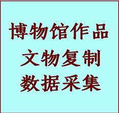 博物馆文物定制复制公司杭州纸制品复制